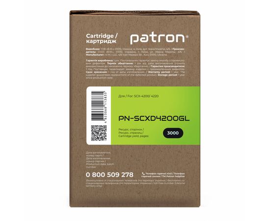 Картридж Patron SAMSUNG SCX-4200/4220 GREEN Label (PN-SCXD4200GL), изображение 3 Картридж Patron SAMSUNG SCX-4200/4220 GREEN Label (PN-SCXD4200GL), изображение 3