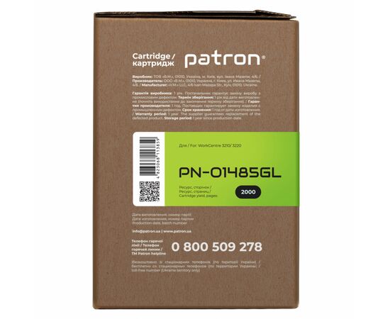 Картридж Patron XEROX WC 3210 GREEN Label (PN-01485GL), зображення 3 Картридж Patron XEROX WC 3210 GREEN Label (PN-01485GL), зображення 3