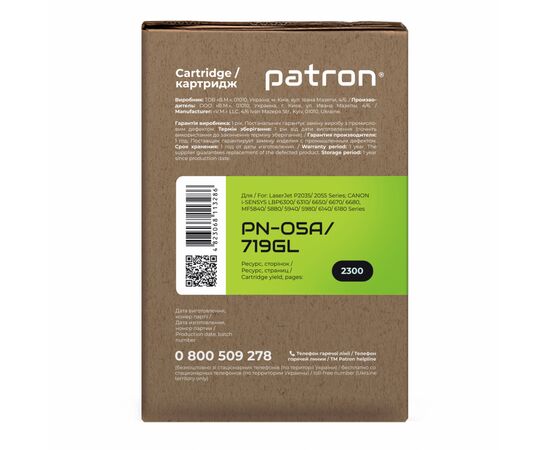Картридж Patron HP LJP2055 (CE505A) CANON719 GREEN Label (PN-05A/719GL), зображення 3