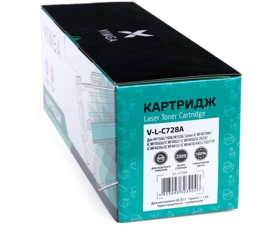 Картридж Vinga CANON 728/726 (V-L-C728A), изображение 3 Картридж Vinga CANON 728/726 (V-L-C728A), изображение 3