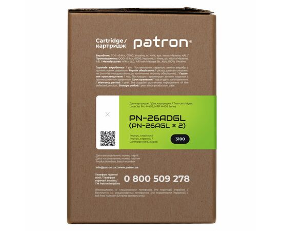 Картридж Patron HP LJ CF226A GREEN Label (DUAL PACK) (PN-26ADGL), изображение 3 Картридж Patron HP LJ CF226A GREEN Label (DUAL PACK) (PN-26ADGL), изображение 3