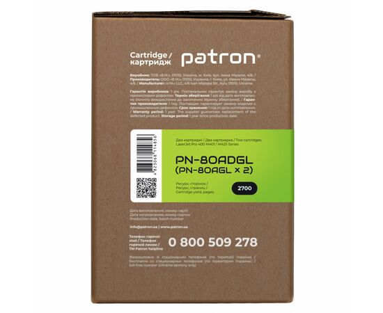 Картридж Patron HP LJ CF280A GREEN Label (DUAL PACK) (PN-80ADGL), изображение 3 Картридж Patron HP LJ CF280A GREEN Label (DUAL PACK) (PN-80ADGL), изображение 3