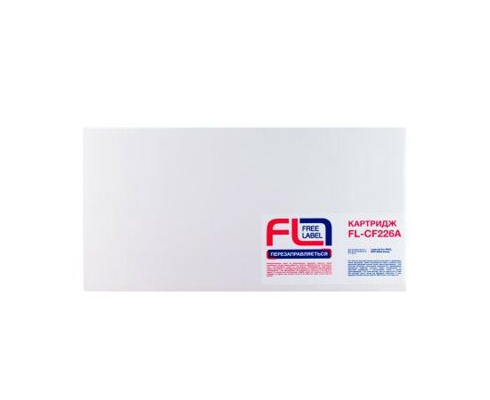 Картридж FREE Label HP LJ CF226A (FL-CF226A), изображение 3 Картридж FREE Label HP LJ CF226A (FL-CF226A), изображение 3