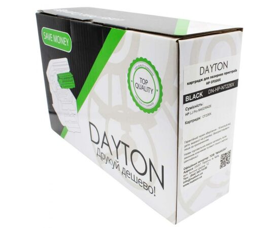 Картридж Dayton HP LJ CF226X 9k with chip (DN-HP-NT226X), изображение 4 Картридж Dayton HP LJ CF226X 9k with chip (DN-HP-NT226X), изображение 4