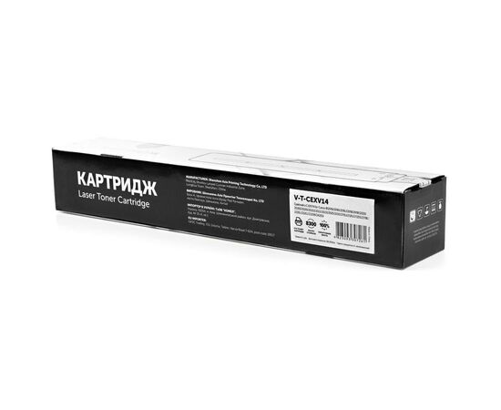 Тонер-картридж Vinga CANON C-EXV14 (V-T-CEXV14), изображение 5 Тонер-картридж Vinga CANON C-EXV14 (V-T-CEXV14), изображение 5