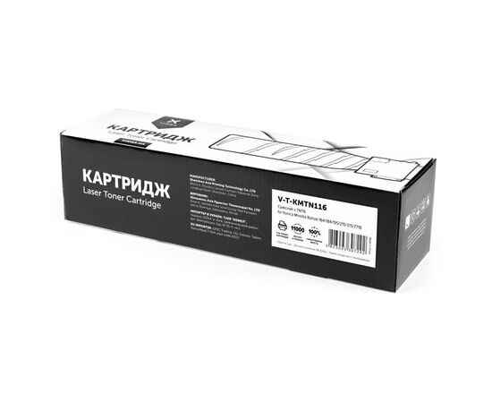 Тонер-картридж Vinga KONICA MINOLTA TN116/bizhub 164 (V-T-KMTN116), изображение 4 Тонер-картридж Vinga KONICA MINOLTA TN116/bizhub 164 (V-T-KMTN116), изображение 4