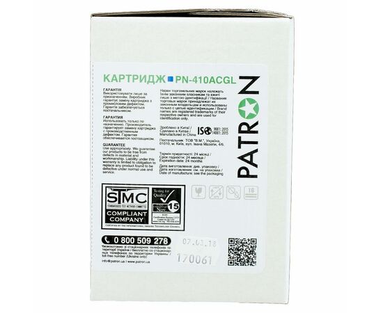 Картридж Patron HP CLJ CF411A, для Pro M452/M477 Cyan, GREEN Label (PN-410ACGL), зображення 5 Картридж Patron HP CLJ CF411A, для Pro M452/M477 Cyan, GREEN Label (PN-410ACGL), зображення 5