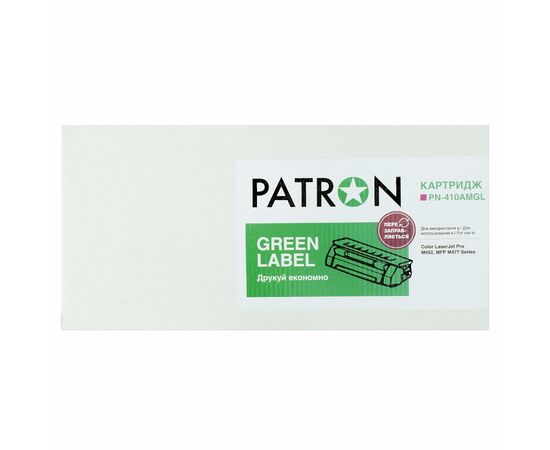 Картридж Patron HP CLJ CF413A, для Pro M452/M477 Magenta, GREEN Label (PN-410AMGL), зображення 3 Картридж Patron HP CLJ CF413A, для Pro M452/M477 Magenta, GREEN Label (PN-410AMGL), зображення 3