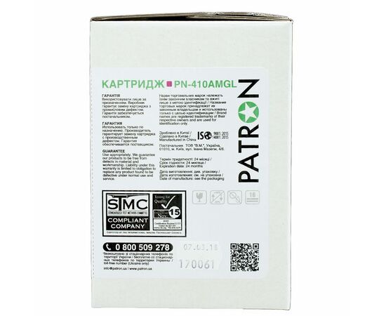 Картридж Patron HP CLJ CF413A, для Pro M452/M477 Magenta, GREEN Label (PN-410AMGL), зображення 4 Картридж Patron HP CLJ CF413A, для Pro M452/M477 Magenta, GREEN Label (PN-410AMGL), зображення 4