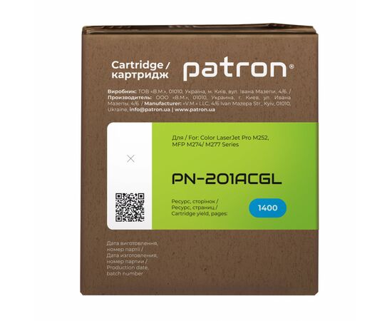 Картридж Patron HP CLJ CF401A для M252/M274/M277 Cyan, GREEN Label (PN-201ACGL), изображение 3 Картридж Patron HP CLJ CF401A для M252/M274/M277 Cyan, GREEN Label (PN-201ACGL), изображение 3