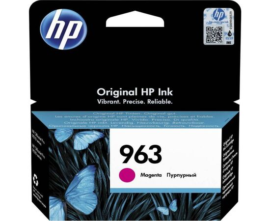 Картридж HP DJ No.963 Magenta (3JA24AE)