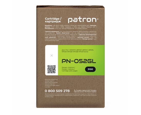 Картридж Patron CANON 052 GREEN Label (PN-052GL), изображение 3 Картридж Patron CANON 052 GREEN Label (PN-052GL), изображение 3