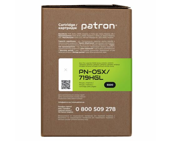 Картридж Patron HP LJ CE505X/CANON 719H GREEN Label (PN-05X/719HGL), изображение 3 Картридж Patron HP LJ CE505X/CANON 719H GREEN Label (PN-05X/719HGL), изображение 3