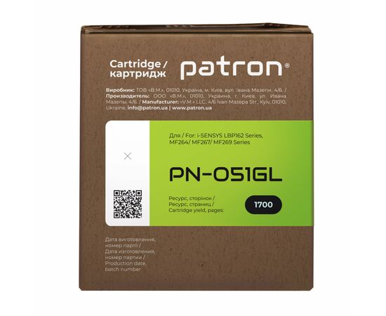 Картридж Patron CANON 051 GREEN Label (PN-051GL), изображение 3 Картридж Patron CANON 051 GREEN Label (PN-051GL), изображение 3