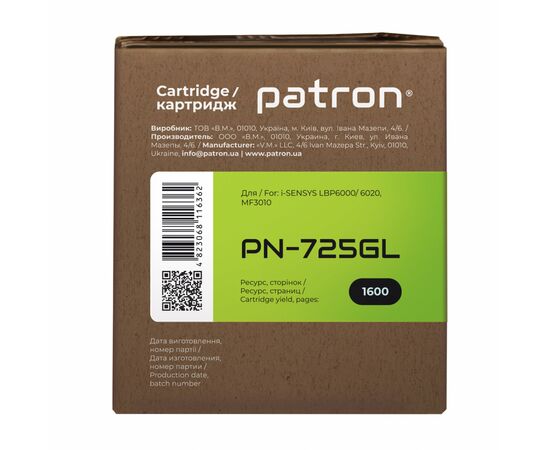 Картридж Patron CANON 725 GREEN Label (PN-725GL), изображение 3 Картридж Patron CANON 725 GREEN Label (PN-725GL), изображение 3