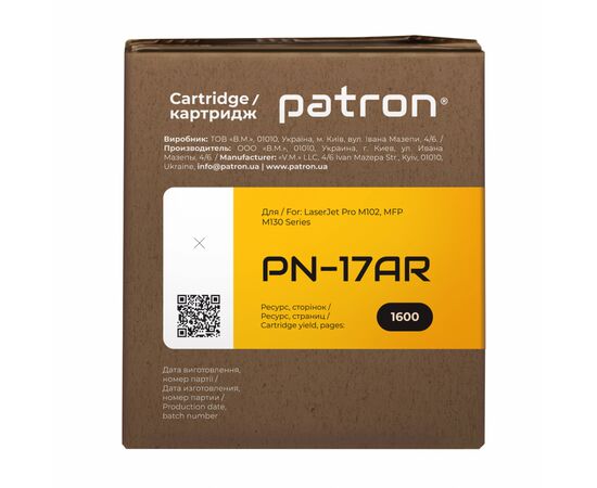 Картридж Patron HP LJ CF217A Extra (PN-17AR), изображение 3 Картридж Patron HP LJ CF217A Extra (PN-17AR), изображение 3