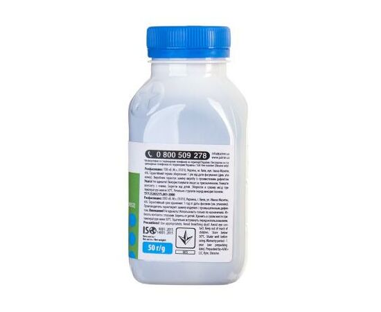 Тонер HP CLJ Pro M176/M177/M252/M277/M452, CANON 045 CYAN Patron (PN-HCS-P-C-050), изображение 4 Тонер HP CLJ Pro M176/M177/M252/M277/M452, CANON 045 CYAN Patron (PN-HCS-P-C-050), изображение 4