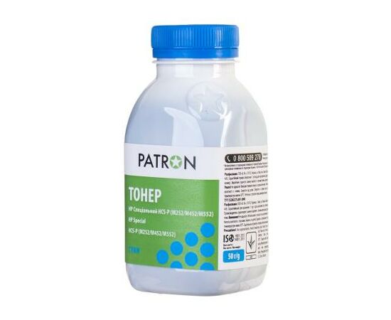 Тонер HP CLJ Pro M176/M177/M252/M277/M452, CANON 045 CYAN Patron (PN-HCS-P-C-050)