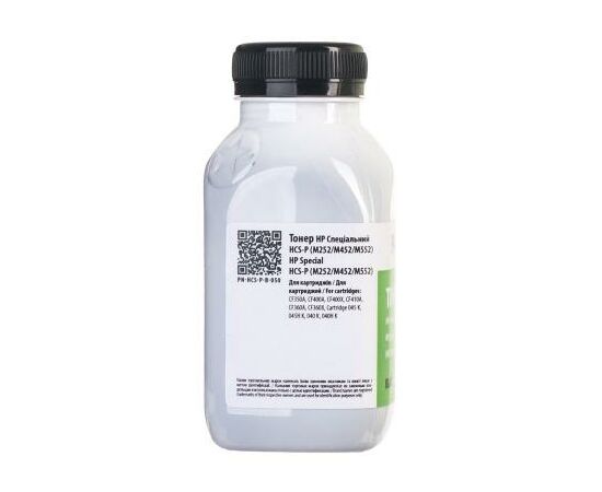 Тонер HP CLJ Pro M176/M177/M252/M277/M452, CANON 045 BLACK Patron (PN-HCS-P-B-050), изображение 3 Тонер HP CLJ Pro M176/M177/M252/M277/M452, CANON 045 BLACK Patron (PN-HCS-P-B-050), изображение 3