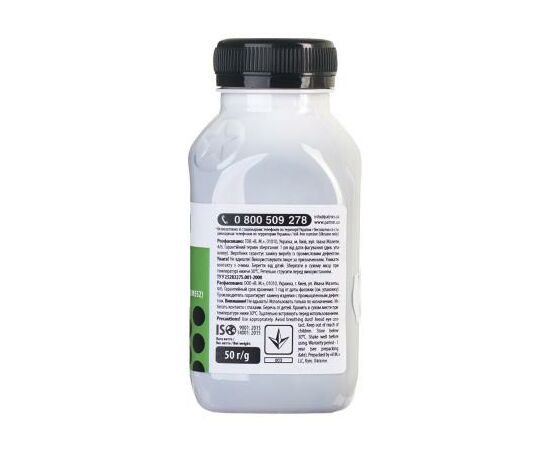 Тонер HP CLJ Pro M176/M177/M252/M277/M452, CANON 045 BLACK Patron (PN-HCS-P-B-050), изображение 4 Тонер HP CLJ Pro M176/M177/M252/M277/M452, CANON 045 BLACK Patron (PN-HCS-P-B-050), изображение 4