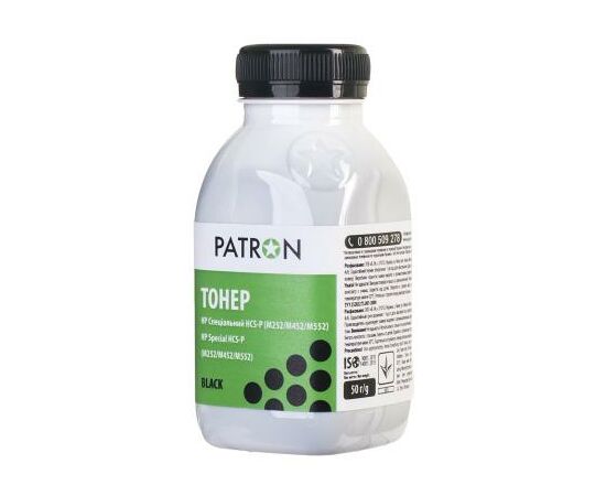 Тонер HP CLJ Pro M176/M177/M252/M277/M452, CANON 045 BLACK Patron (PN-HCS-P-B-050)