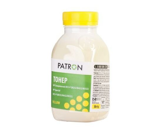 Тонер HP CLJ Pro M176/M177/M252/M277/M452, CANON 045 YELLOW Patron (PN-HCS-P-Y-050)