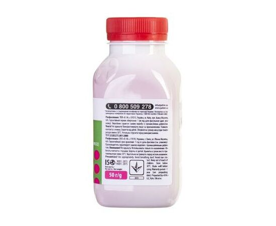 Тонер HP CLJ Pro M176/M177/M252/M277/M452, CANON 045 MAGENTA Patron (PN-HCS-P-M-050), изображение 4 Тонер HP CLJ Pro M176/M177/M252/M277/M452, CANON 045 MAGENTA Patron (PN-HCS-P-M-050), изображение 4