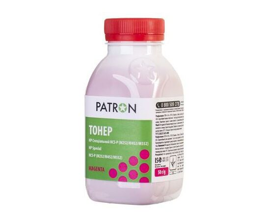 Тонер HP CLJ Pro M176/M177/M252/M277/M452, CANON 045 MAGENTA Patron (PN-HCS-P-M-050)