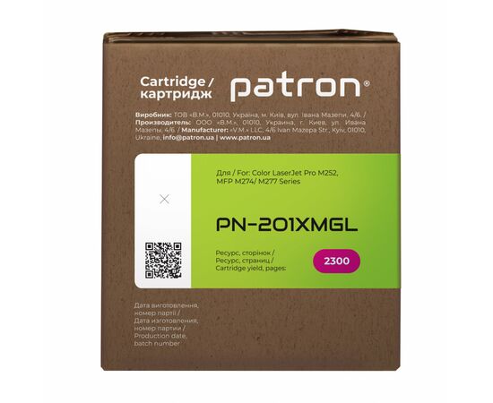 Картридж Patron HP CLJ (CF403X для M252/M274/M277 Magenta, GREEN Label (PN-201XMGL), изображение 3 Картридж Patron HP CLJ (CF403X для M252/M274/M277 Magenta, GREEN Label (PN-201XMGL), изображение 3