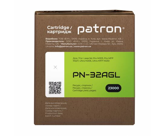 Драм картридж Patron HP LJ CF232A GREEN Label (PN-32AGL), изображение 3