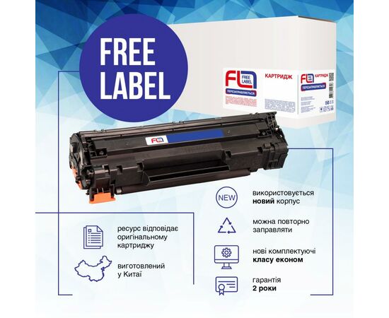 Картридж FREE Label HP 59A (CF259A) without chip (FL-CF259A), изображение 2 Картридж FREE Label HP 59A (CF259A) without chip (FL-CF259A), изображение 2