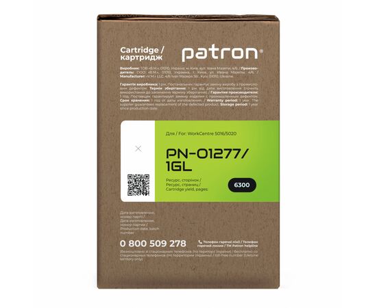 Тонер-картридж Patron XEROX WC5016/106R01277 GREEN Label (PN-01277/1GL), зображення 3 Тонер-картридж Patron XEROX WC5016/106R01277 GREEN Label (PN-01277/1GL), зображення 3