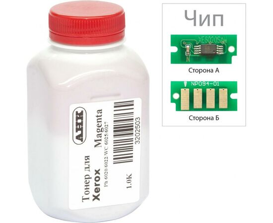Тонер XEROX Phaser 6020/6022, WC 6025 Magenta (+ чип ) AHK (3202501)