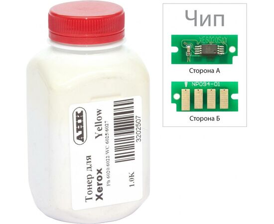 Тонер XEROX Phaser 6020/6022, WC 6025 Yellow (+ чип ) AHK (3202502)