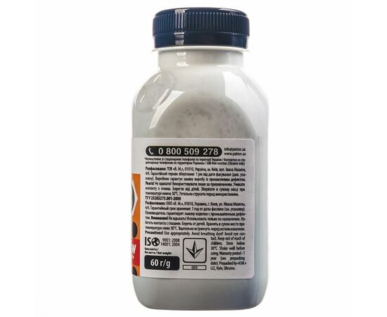 Тонер HP LJ Universal №3 60 г Patron (PN-HU3-060), изображение 4 Тонер HP LJ Universal №3 60 г Patron (PN-HU3-060), изображение 4