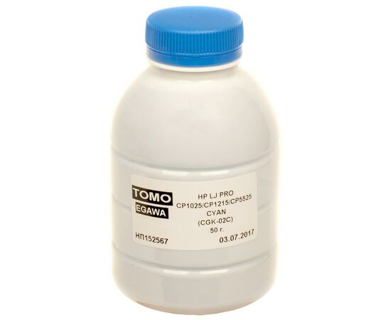 Тонер HP LJ PRO CP1025/CP1215/CP5525 50g CYAN Chemical Tomoegawa (CGK-02C-050)