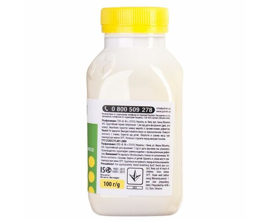 Тонер HP CLJ CP1025/1215,M252/452/552, Special, YELLOW,100 g Patron (PN-HCS-P-Y-100), изображение 4 Тонер HP CLJ CP1025/1215,M252/452/552, Special, YELLOW,100 g Patron (PN-HCS-P-Y-100), изображение 4