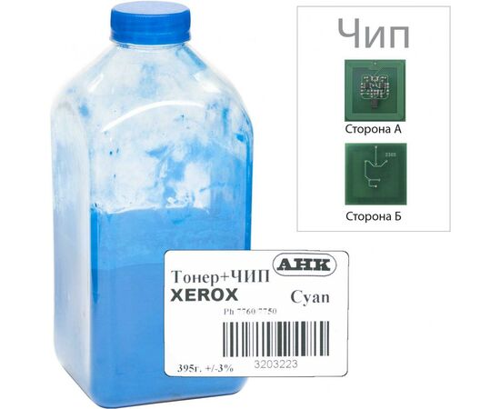 Тонер Xerox Phaser 7750/7760, 395г Cyan +chip AHK (3203223)