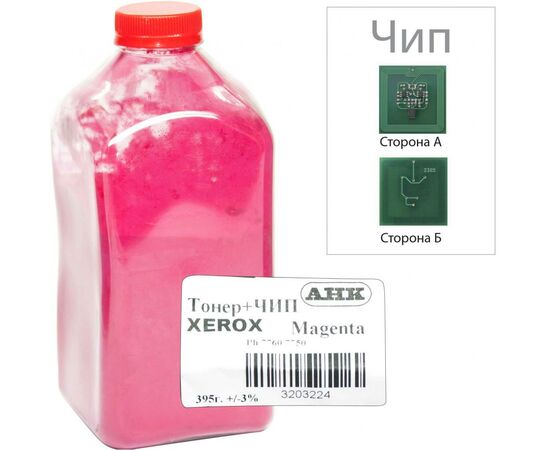 Тонер Xerox Phaser 7750/7760, 395г Magenta +chip AHK (3203224)