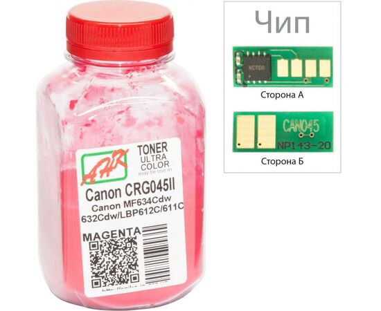 Тонер Canon MF610/630 35г Magenta +chip AHK (3203122)