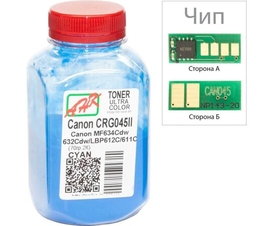 Тонер Canon MF610/630 70г Cyan +chip AHK (3203114)