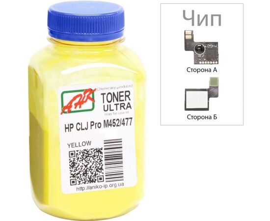 Тонер HP CLJ Pro M252/M277 +Apex chip, 40г Yellow AHK (3203133)