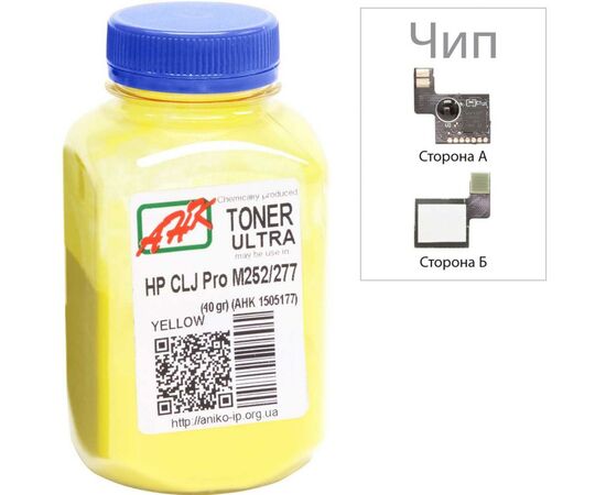 Тонер HP CLJ Pro M252/M277 40г Yellow +chip AHK (1505177)