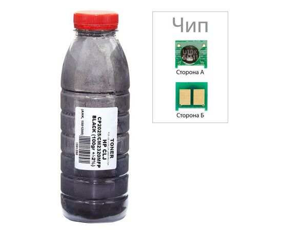Тонер HP CLJ CP2025/CM2320, 100г Black +chip AHK (1501234)