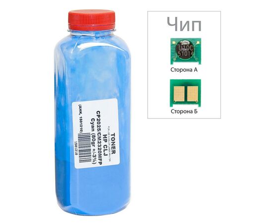 Тонер HP CLJ CP2025/CM2320, 80г Cyan +chip AHK (1501233)