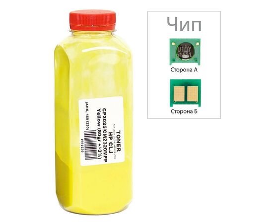 Тонер HP CLJ CP2025/CM2320, 80г Yellow +chip AHK (1501231)