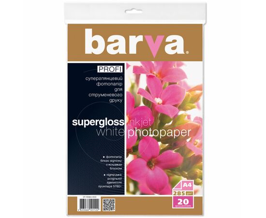 Фотопапір Barva A4 PROFI (IP-BAR-P-R285-033)