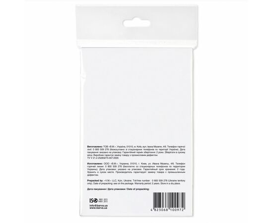 Фотобумага Barva 10x15 (IP-BAR-C230-014), изображение 2 Фотобумага Barva 10x15 (IP-BAR-C230-014), изображение 2