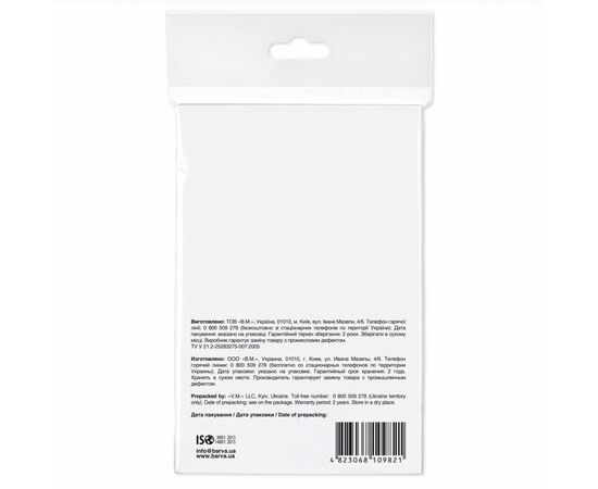 Фотобумага Barva 10x15, 230g/m2, 20c (IP-A230-205), изображение 2 Фотобумага Barva 10x15, 230g/m2, 20c (IP-A230-205), изображение 2