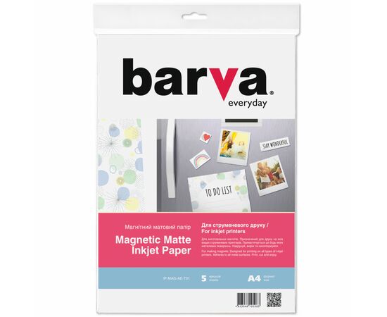 Папір Barva A4 Magnetic (IP-MAG-MAT-T01/IP-MAG-AE-T01)